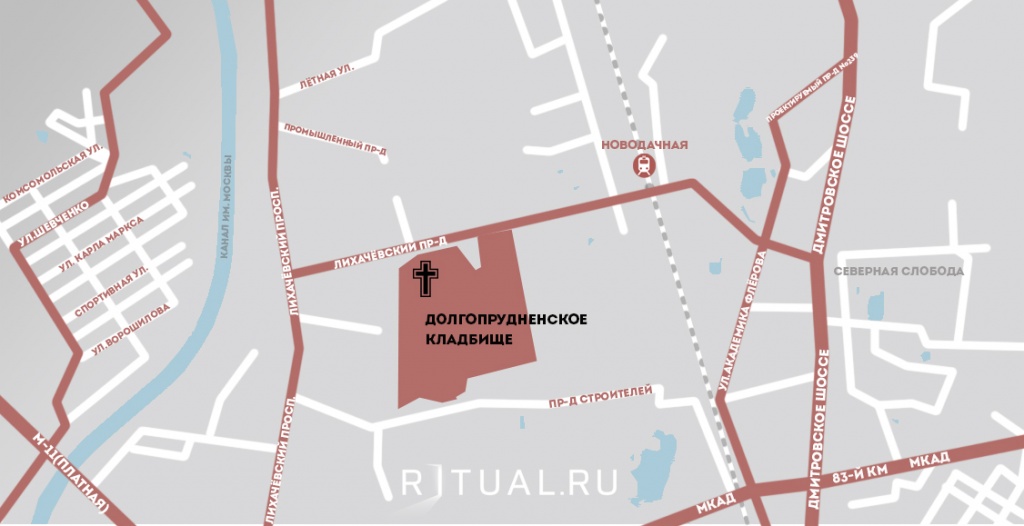 Колумбарий Долгопрудненского кладбища на карте