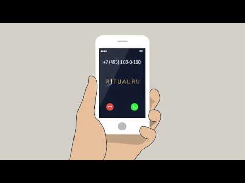 Как работает городская похоронная служба