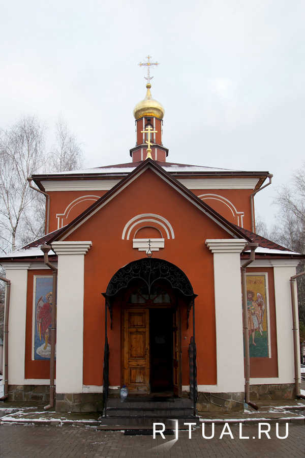 Храм на Востряковском кладбище