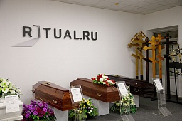 Ritual.ru в Марьино по ул. Братиславская