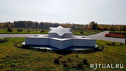 Востряковское Южное (Еврейское) кладбище