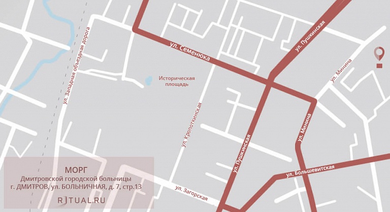 Морг Дмитровской городской больницы на карте