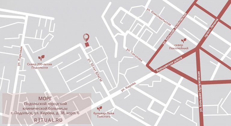 Морг Подольской городской клинической больницы на карте