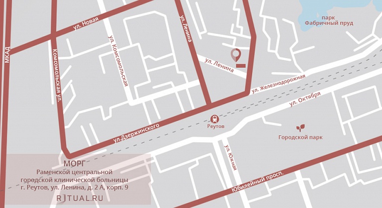 Морг Реутовской центральной городской клинической больницы на карте