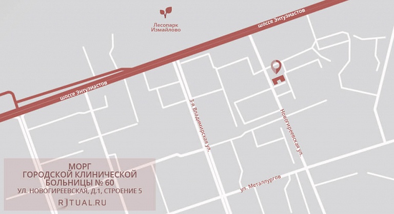 Схема проезда к моргу городской клинической больницы № 60