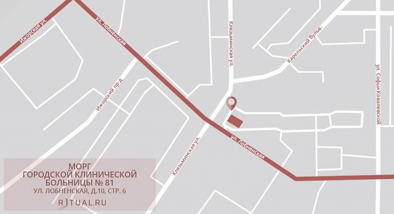 Схема проезда к моргу городской клинической больницы № 81