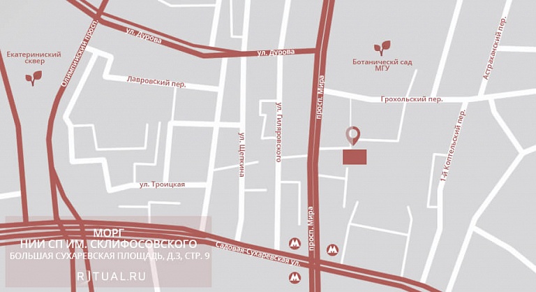 Схема проезда к моргу НИИ СП им. Склифосовского