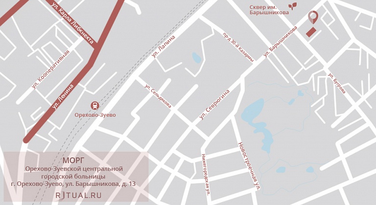 Морг Орехово-Зуевской центральной городской больницы на карте