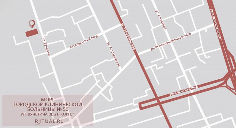 Схема проезда к моргу городской клинической больницы № 50