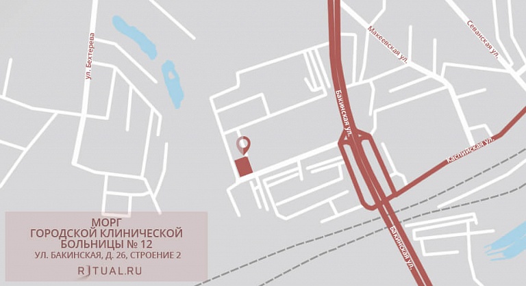 Схема проезда к моргу городской клинической больницы № 12