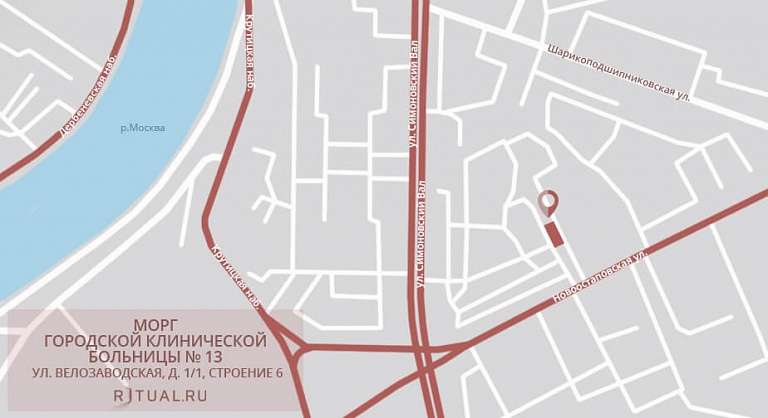 Схема проезда к моргу городской клинической больницы № 13