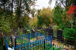Кладбище Медведково