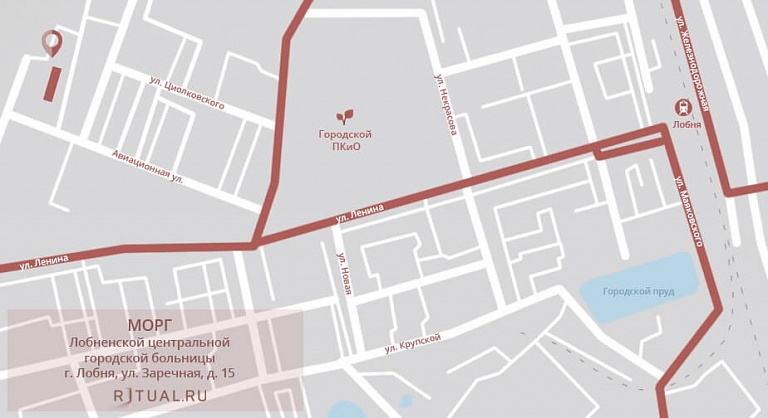 Морг Лобненской центральной городской больницы на карте