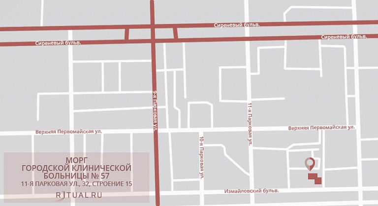 Схема проезда к моргу городской клинической больницы № 57