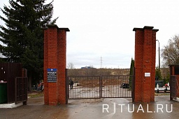 Троицкое кладбище