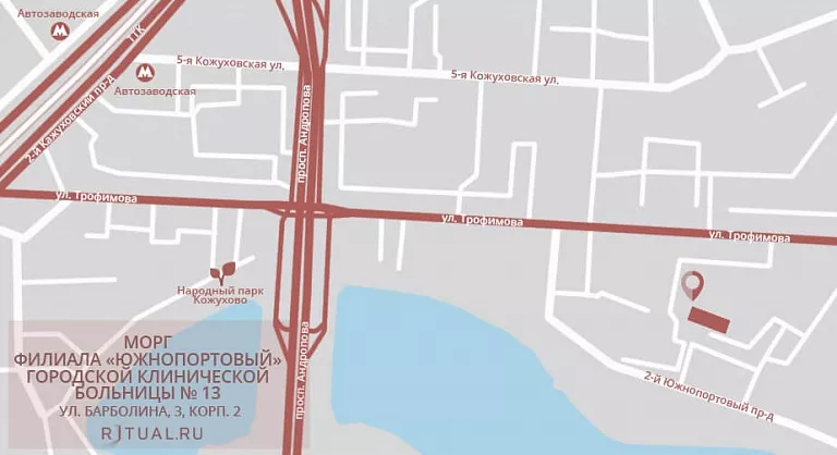 Справочная больницы 13 москва. Морг 13 городской клинической больницы. ГКБ 13 Южнопортовый филиал. ГКБ 53 морг. Морг 67 больницы в Москве