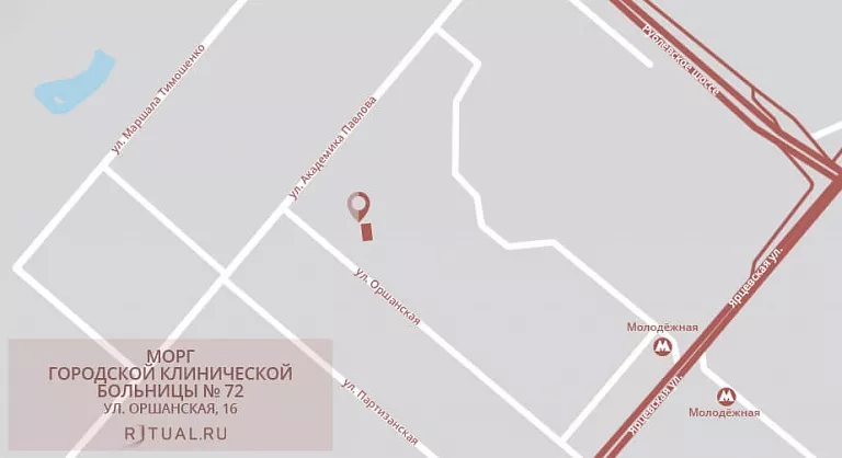Схема проезда к моргу городской клинической больницы № 72