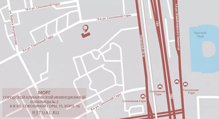 Схема проезда к моргу городской клинической инфекционной больницы № 2
