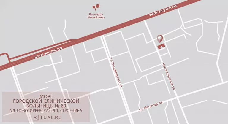 Схема проезда к моргу городской клинической больницы № 60