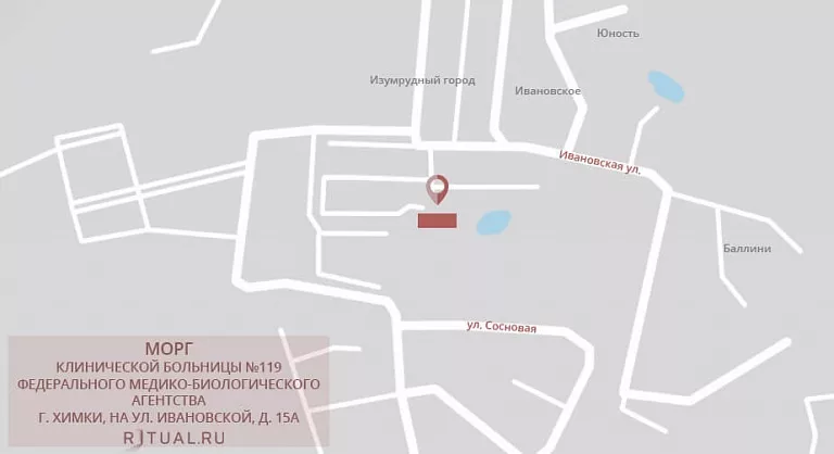 67 больница в москве морг схема. Схема больницы 119 Химки. Клиническая больница №119, г. Химки. 119 Больница ФМБА В Химках. Клиника 119 в Химках.