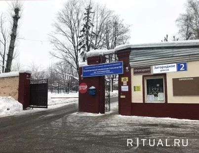 Морг городской клинической психиатрической больницы №1 им. Н.А.Алексеева в Москве