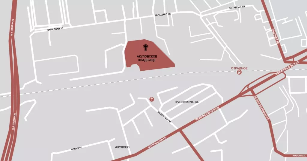 метро тульское до даниловского кладбища. автобус саларьево хованское кладбище. троекуровское кладбище схема. ближайшее кладбище к метро. карта новодевичьего кладбища.
