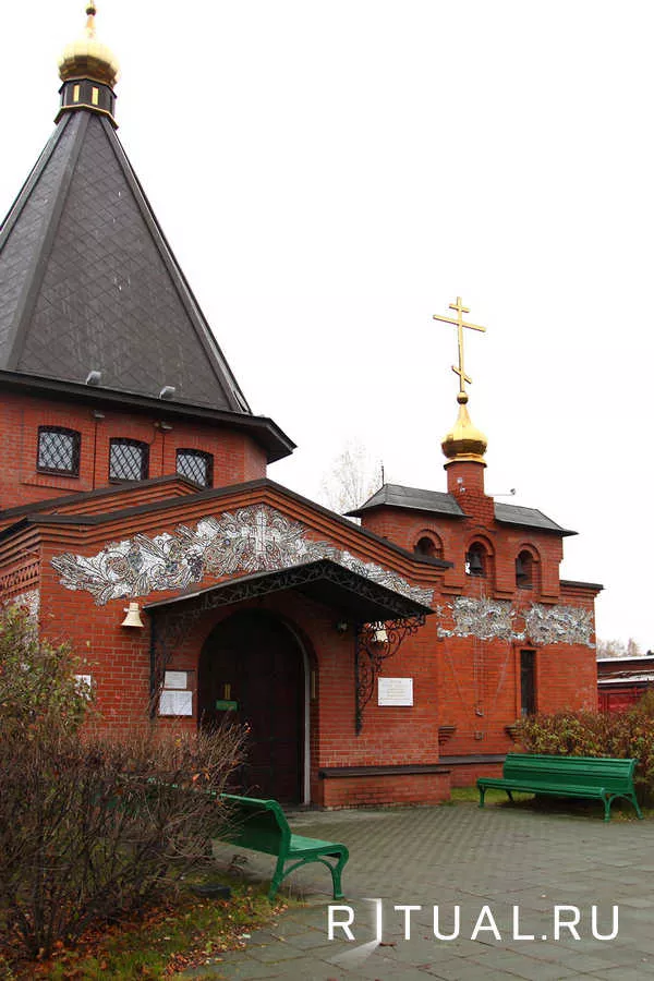 Храм на Ракитках