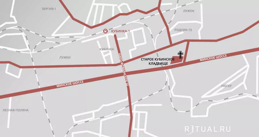 Кубинка 10 карта