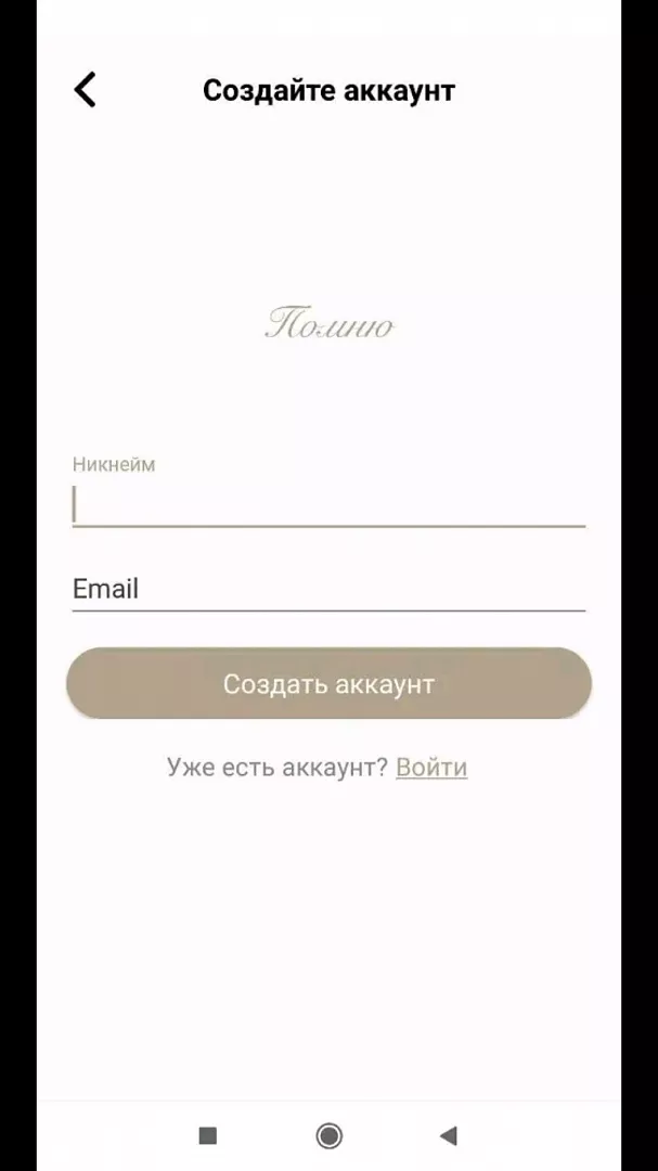 помню.рус