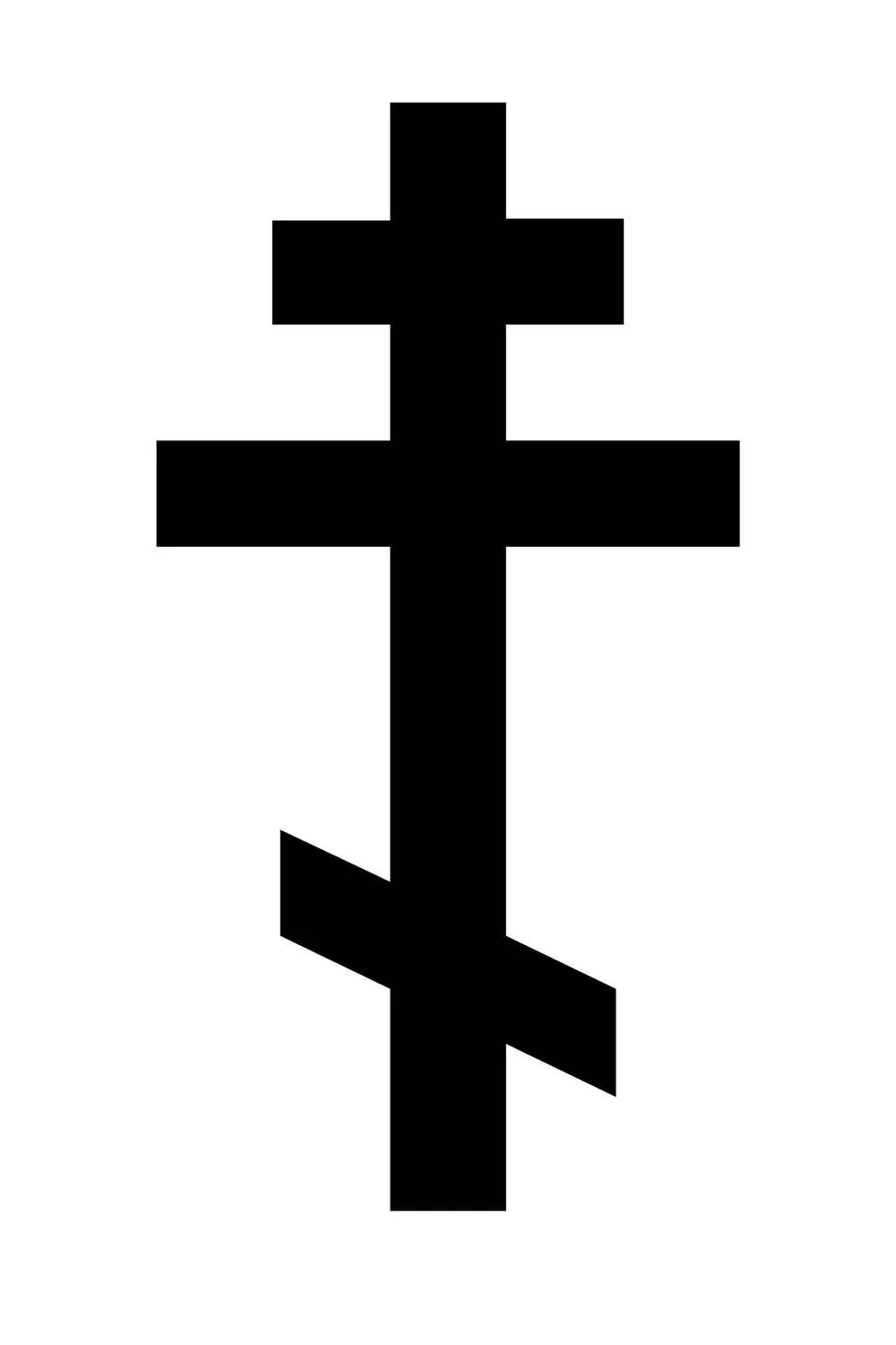 Католический крест